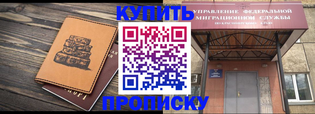 форма 3 в Сатке